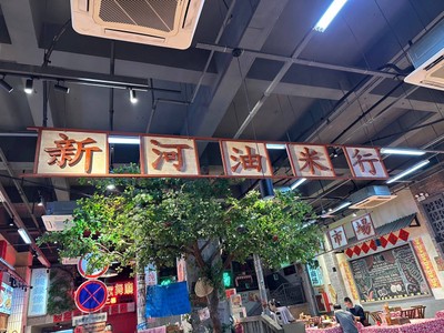 
China Food Trip (Shandong / Guangzhou / Shenzhen)