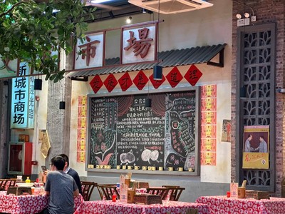 
China Food Trip (Shandong / Guangzhou / Shenzhen)