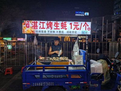 
China Food Trip (Shandong / Guangzhou / Shenzhen)