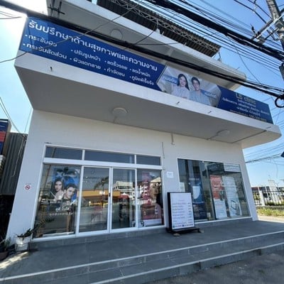 Ls clinic udonthani