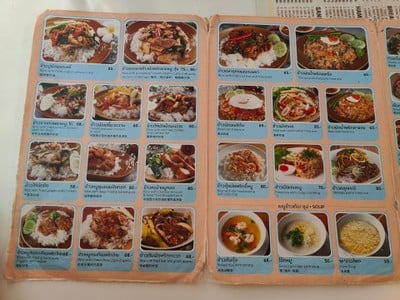 ป้ายราคาหรือสมุดเมนู