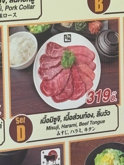 อื่นๆ