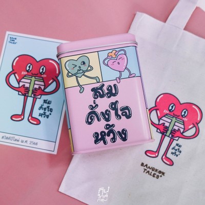 New Year 's Gift By Bangkok Tales