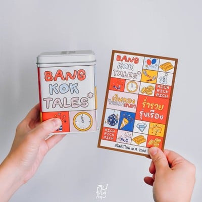 New Year 's Gift By Bangkok Tales