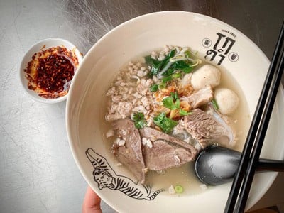 ก๋วยเตี๋ยวน้ำหมู