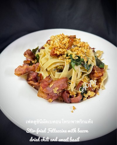เฟตตูชินีผัดเบคอนโหระพาพริกแห้ง