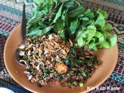 ลาบคั่ว