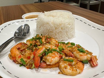 ข้าวกุ้งผัดพริกเกลือ