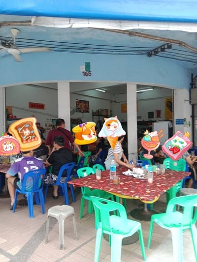 บรรยากาศ