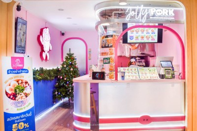 “Jolly Pork” ร้านข้าวขยำหมูเจ้าแรกในไทย