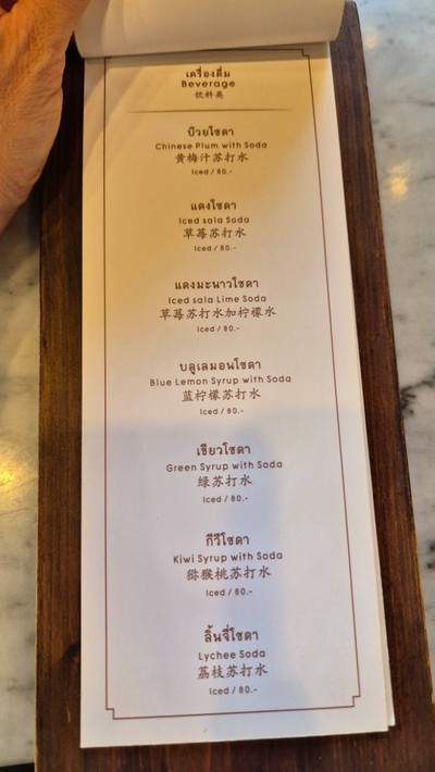 อื่นๆ