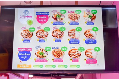 “Jolly Pork” ร้านข้าวขยำหมูเจ้าแรกในไทย
