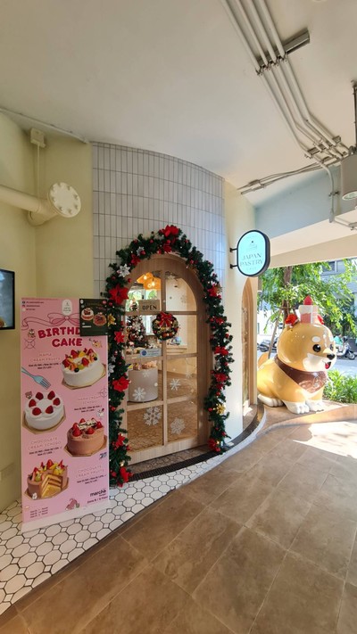 หน้าร้าน
