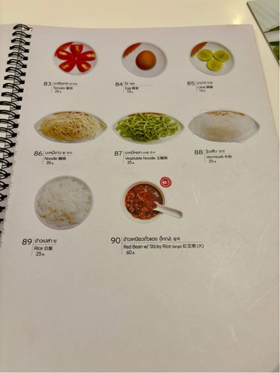อื่นๆ