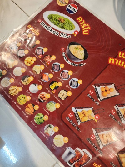 อื่นๆ