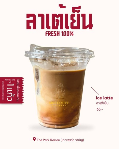 MENU_3049601aO_1735028470