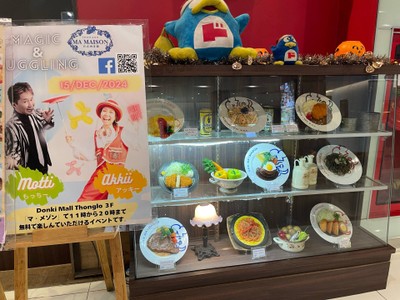 อื่นๆ