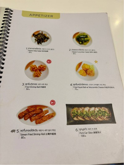 อื่นๆ