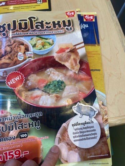 อื่นๆ