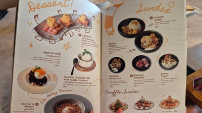 อื่นๆ