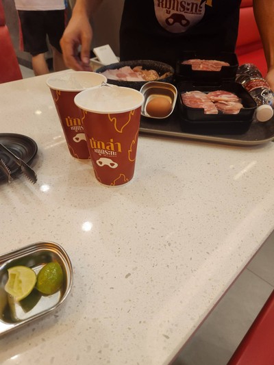 อื่นๆ