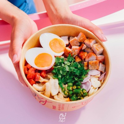 Jolly Pork [Kha-Yum With Love Blend By Hand]