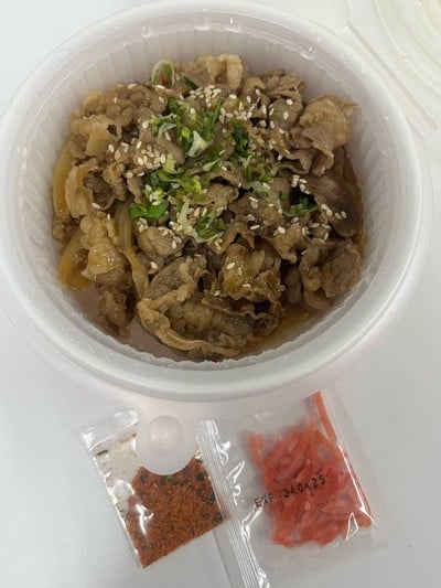 Set Beef Yakiniku ไข่ออนเซ็น