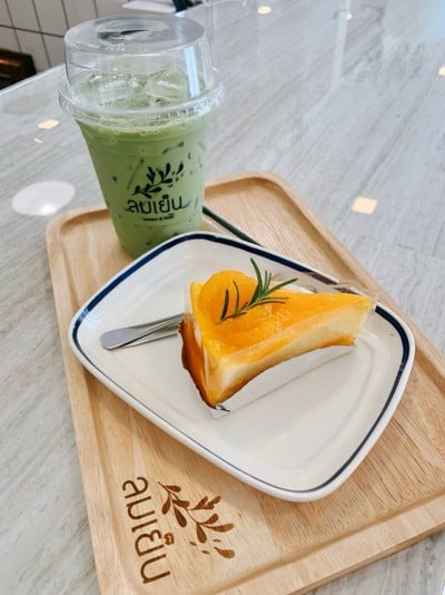 ลมเย็น - Lomyen At Phrae