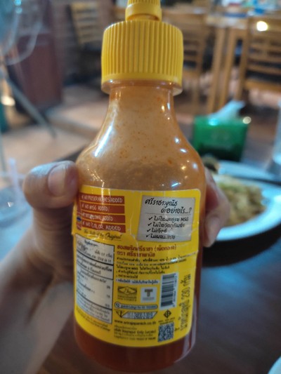 ซอสพริก