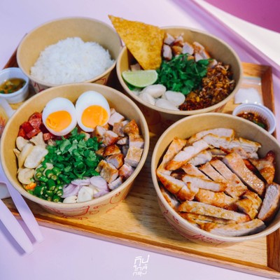 Jolly Pork [Kha-Yum With Love Blend By Hand]