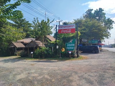 หน้าร้าน