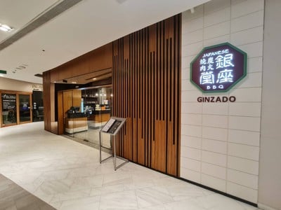 Ginzado ทองหล่อ