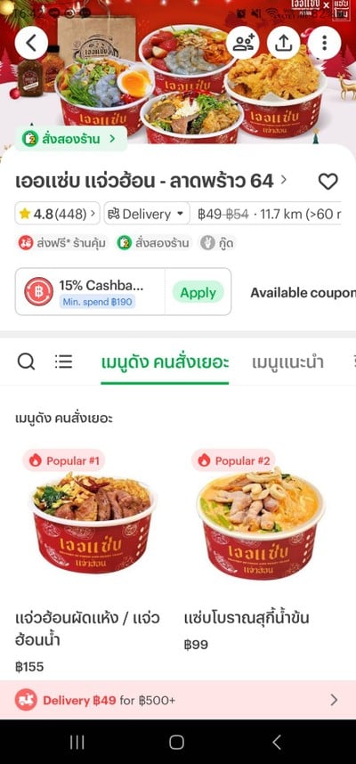 อื่นๆ