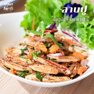 คลองคอนซีฟู้ด by แพปูเจ๊แมว ปากนคร