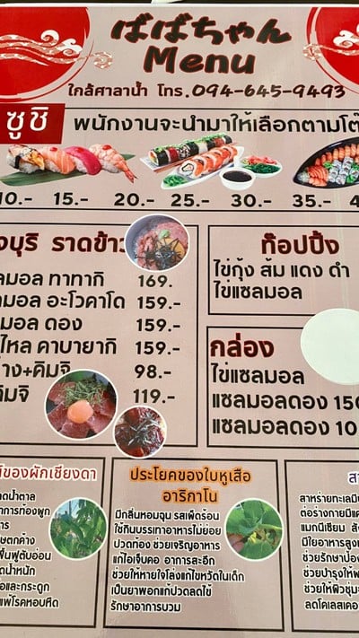 อื่นๆ