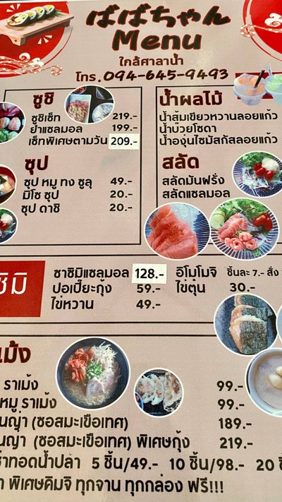 อื่นๆ