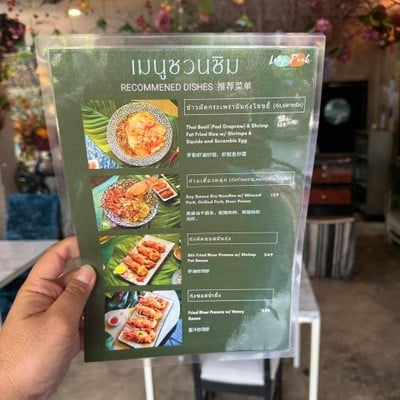 อื่นๆ
