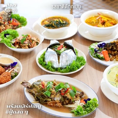 คลองคอนซีฟู้ด by แพปูเจ๊แมว ปากนคร