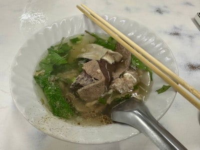 ต้มเลือดหมู