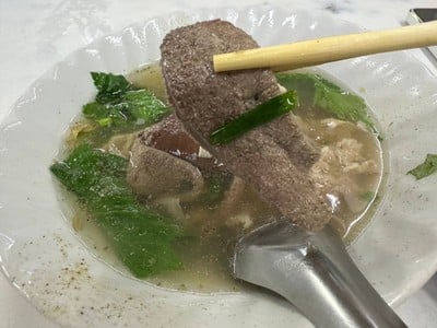 ต้มเลือดหมู