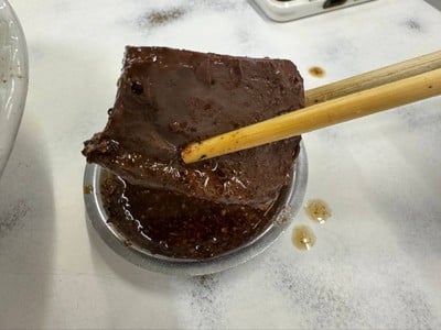 ต้มเลือดหมู