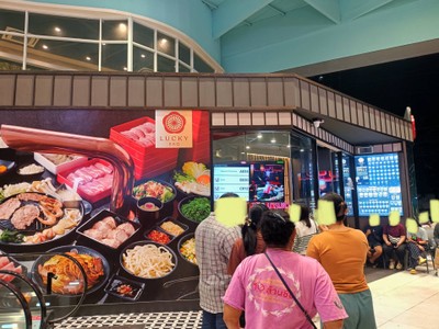 หน้าร้าน