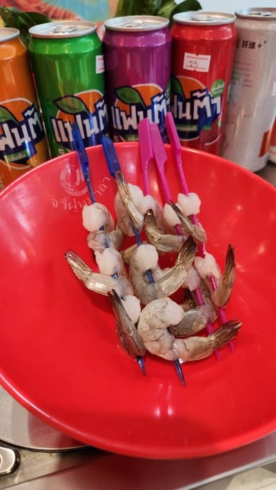 กุ้ง