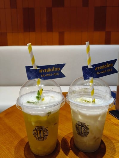อื่นๆ