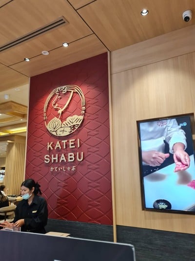 หน้าร้าน