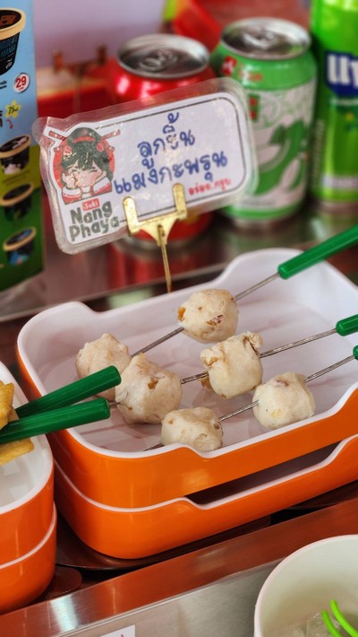 ลูกชิ้นแมงกะพรุน