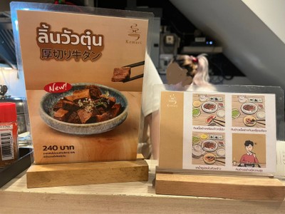 อื่นๆ