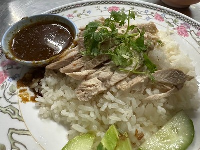 ข้าวมันไก่