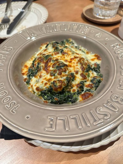 Baked Spinach