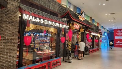 หน้าร้าน